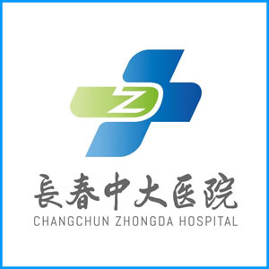 牡丹江市|长春中大医院