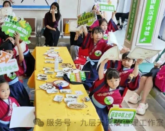 牡丹江市|长春中大医院 &ldquo;小小中医传承人&rdquo; 开启一日沉浸式中医奇遇记