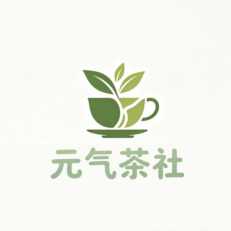 牡丹江市|元气茶社
